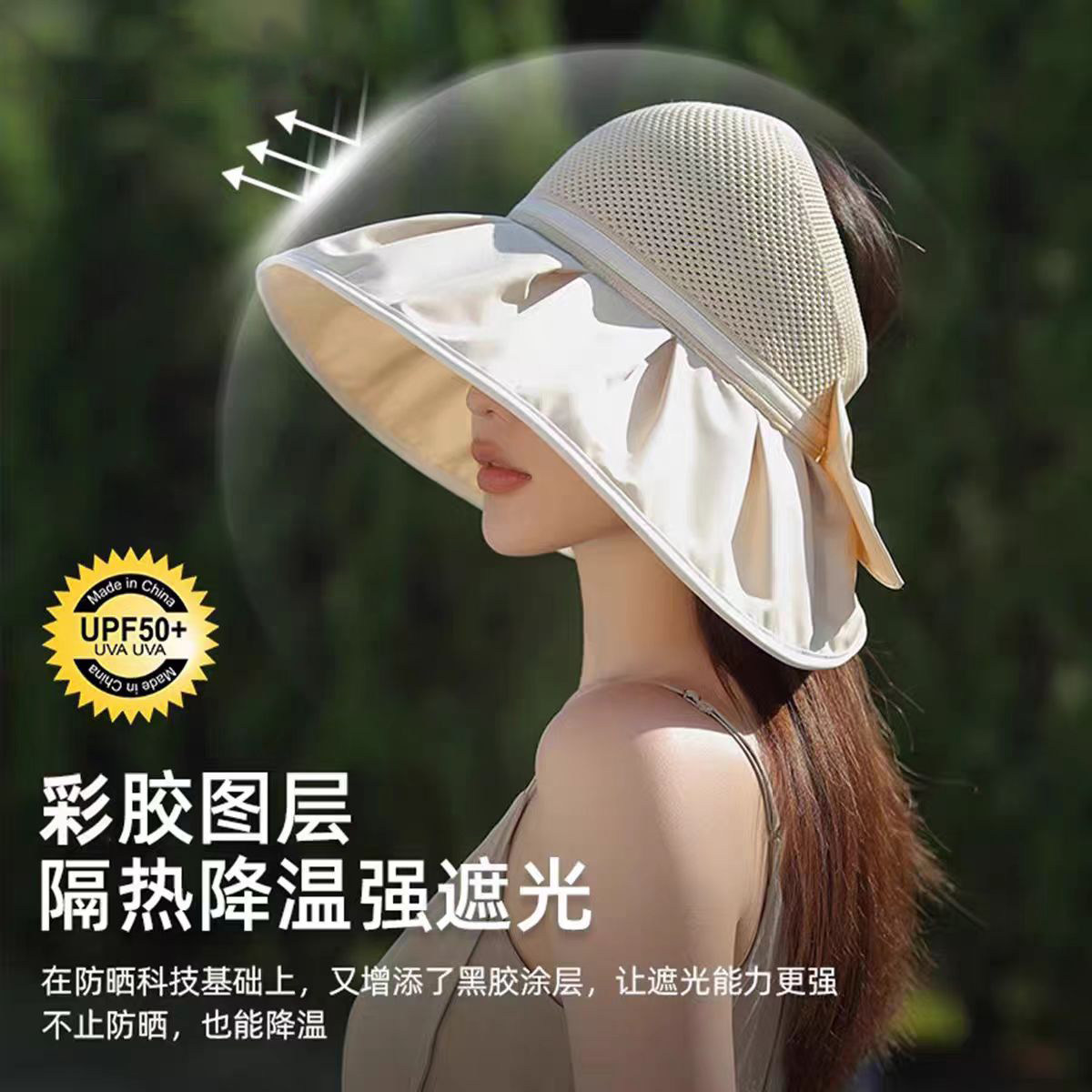 夏季新款镂空帽子女款2026新款遮阳帽户外空顶帽百搭防晒帽渔夫帽