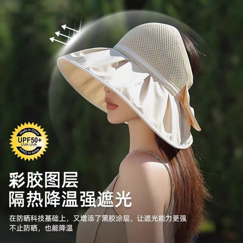 新款大檐空顶帽出游女夏厂家直销