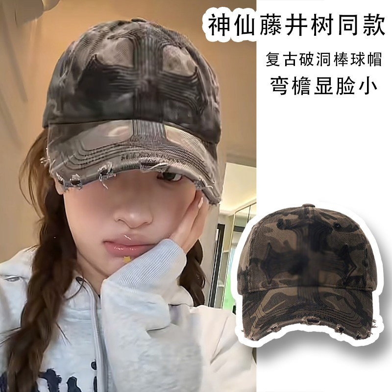 复古迷彩弯檐遮阳防晒棒球帽女