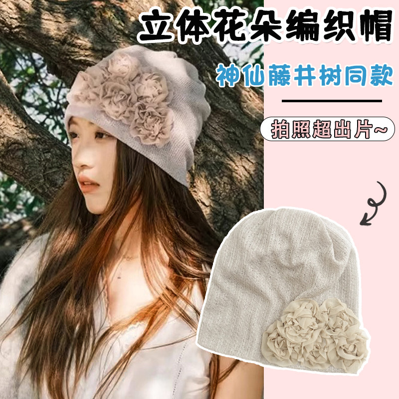 灵允堆堆帽出游休闲女秋厂家直销