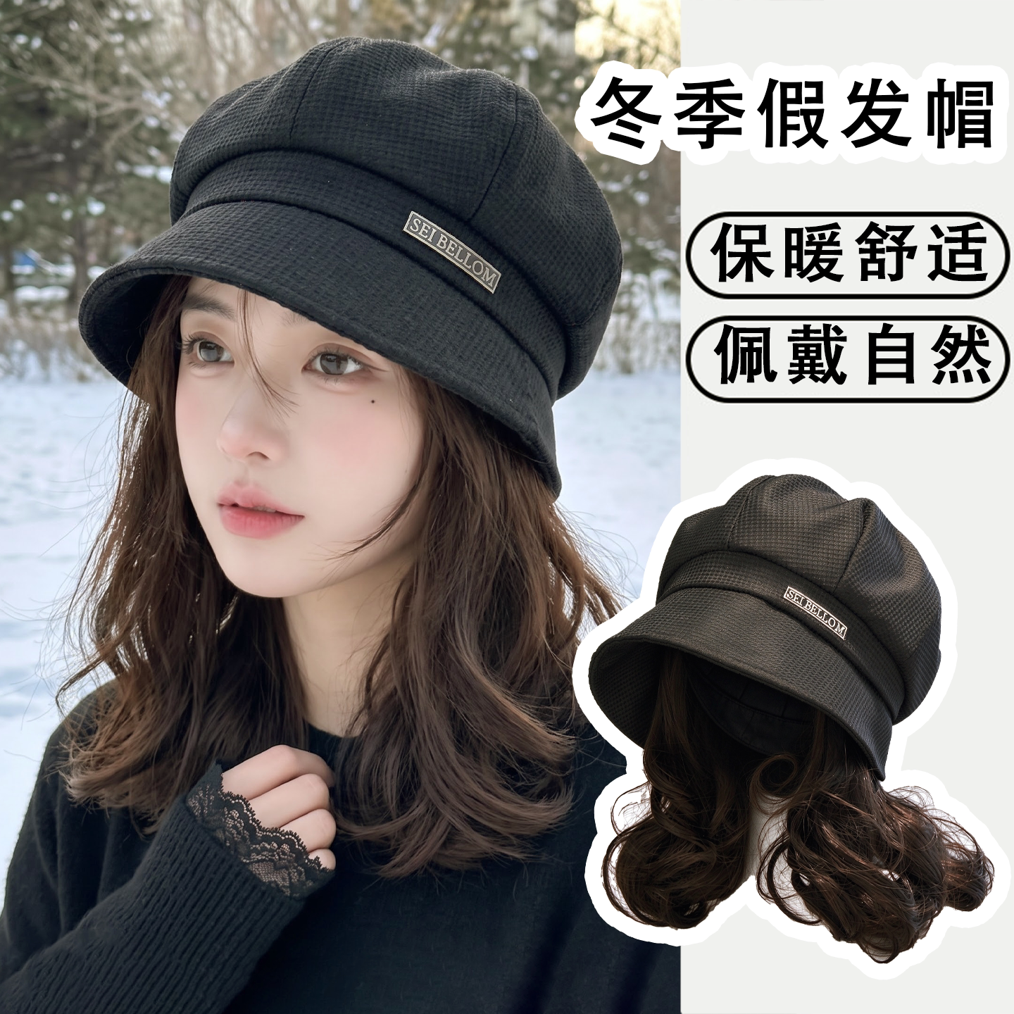 韩版秋冬宽檐显脸小渔夫帽女
