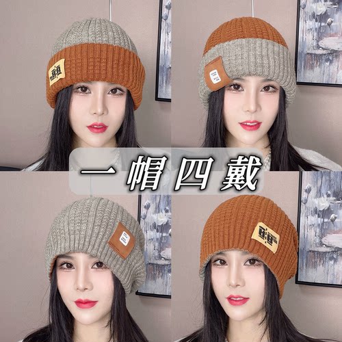 针织帽逛街韩版女秋冬季厂家直销