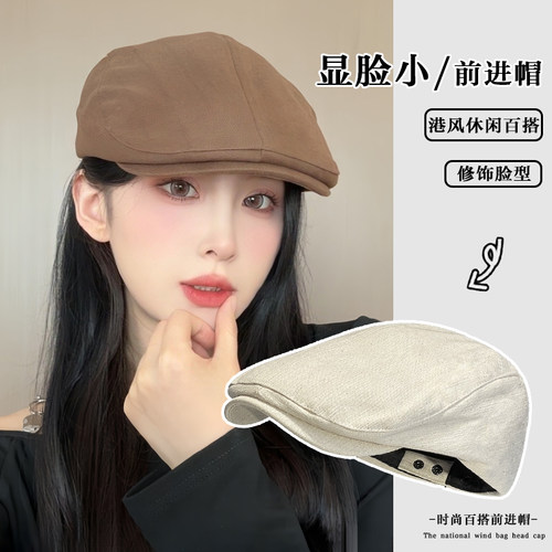 灵允前进帽逛街休闲女秋厂家直销