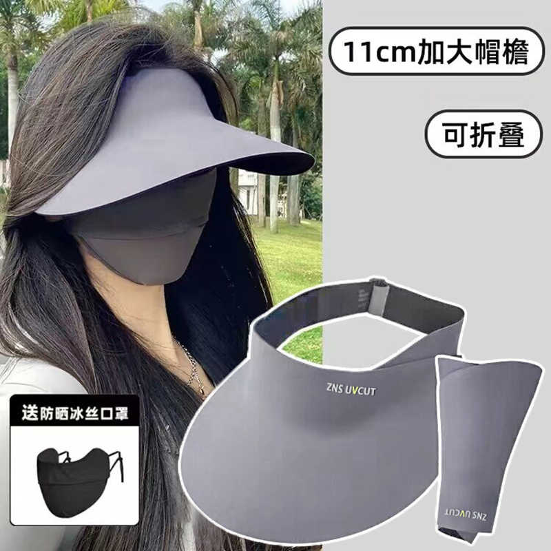 2025新款夏季无痕空顶帽子女防紫外线户外骑车运动百搭遮阳防晒帽