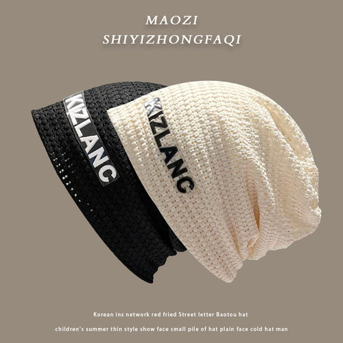 堆堆帽逛街休闲女春夏季镂空透气