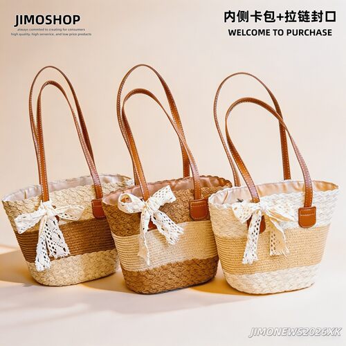 春夏度假草编菜篮包女单肩新款