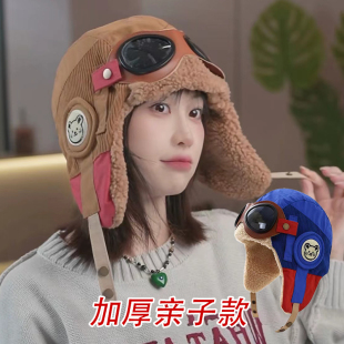 飞行员帽子男女冬季加绒保暖护目镜雷锋帽户外登山滑雪东北护耳帽