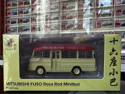 TINY微影  三菱 Fuso Rosa 十六座红色小巴(佐敦道) 1/76