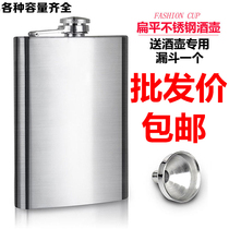 Stainless steel wine pot water bottle 2 / 3 / 5 / 10 jin white steel household mini outdoor portable small flat liquor bottle