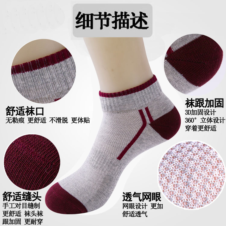 Chaussettes - collants - Ref 777887 Image 5