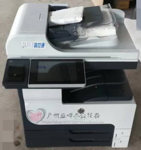 惠普725dn 黑白A3激光一体机A4打印复印双面多功能 惠普HP M725DN