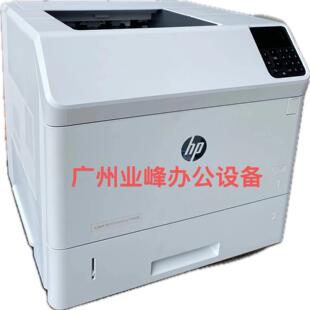 商用网络 A4商务办公高速黑白激光打印机双面 惠普HP M605打印机