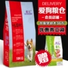 Товары от 爱狗粮仓宠物用品商店