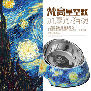 Super休普美耐皿加不锈钢狗碗猫单碗水碗仿陶瓷泰迪食盆狗盆包邮