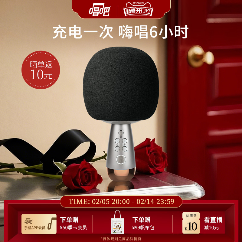 唱吧小巨蛋G2Pro话筒音响一体唱歌聚会户外家用送礼音箱麦克风ktv