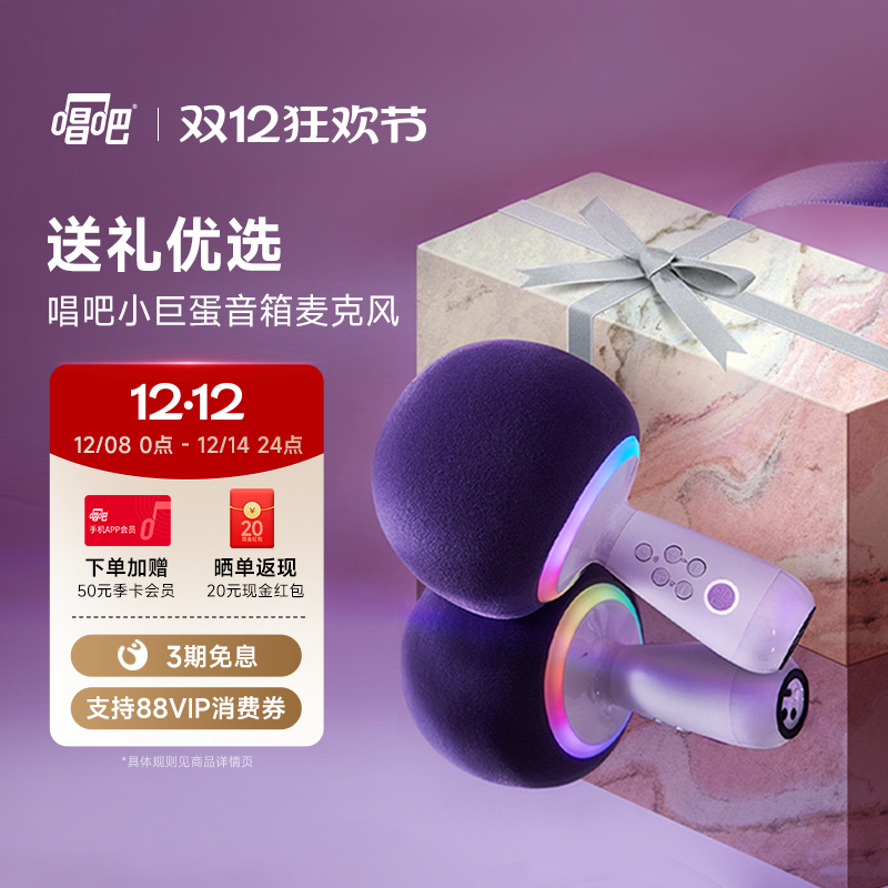 唱吧送闺蜜生日浪漫高级实用礼物