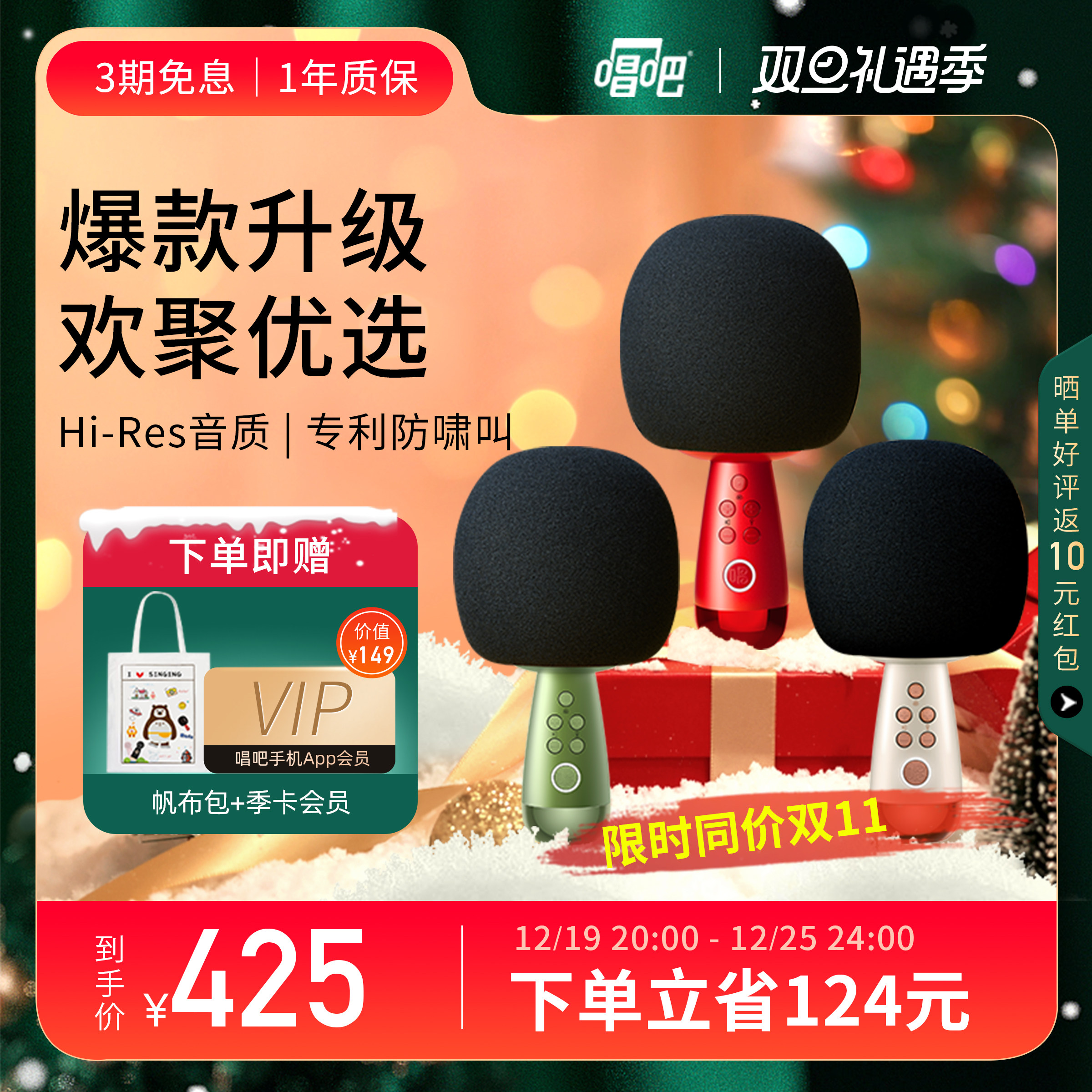 唱吧小巨蛋G2唱歌话筒音响一体麦克风家用k歌娱乐家庭KTV卡拉OK机