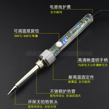 黄花E-00可调恒温内热工业级无铅大功率200W 150W W电烙铁