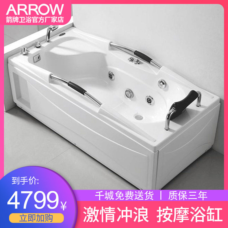 ARROW/箭牌卫浴AC110SQ家用成人独立式浴池1.5/1.7米冲浪按摩浴缸|msdalam kategori keluarga memasang ibu, kelengkapan peribadi, tab mandi, tab mandi - dari Buy2taobao.com untuk memberikan perkhidmatan ejen Taobao profesional membeli