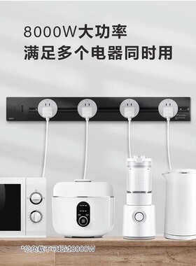 罗格朗家用明装轨道插座黑色五孔usb厨房挂壁式无线可移动电源