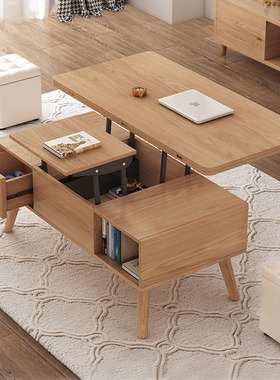 北欧多功能升降茶几变餐桌两用客厅小户型原木岩板折叠储物可移动