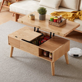 北欧全实木升降茶几变餐桌两用橡木桌现代简约茶台小户型客厅家具