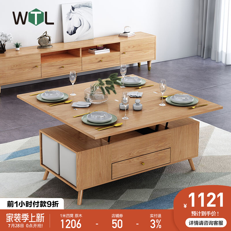 原木多功能升降茶几变餐桌两用带凳饭桌客厅小户型实木折叠小茶几