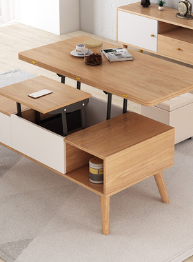 WTL 北欧多功能升降茶几变餐桌两用简约现代客厅小户型折叠白茶几