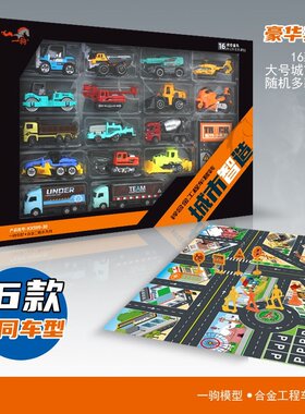合金玩具车工程车套装挖掘机推土机吊车压路机儿童小汽车模型男孩