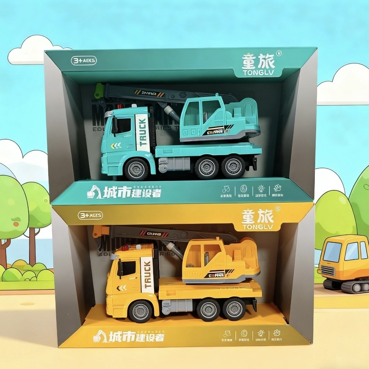 新款童旅益智儿童多功能仿真工程车儿童益智玩具礼物,玩具/童车/益智/积木/模型,电子玩具,淘宝优惠券,粉丝福利购,淘宝优惠卷