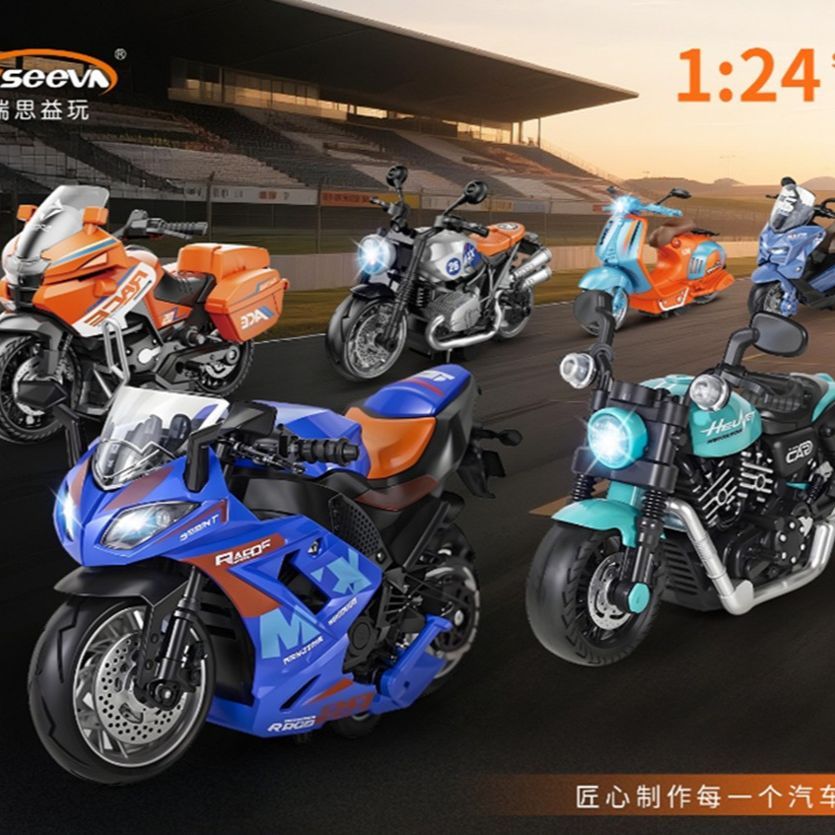 亚克力展示盒仿真音乐讲故事摩托车各种车模型男孩玩具车成品