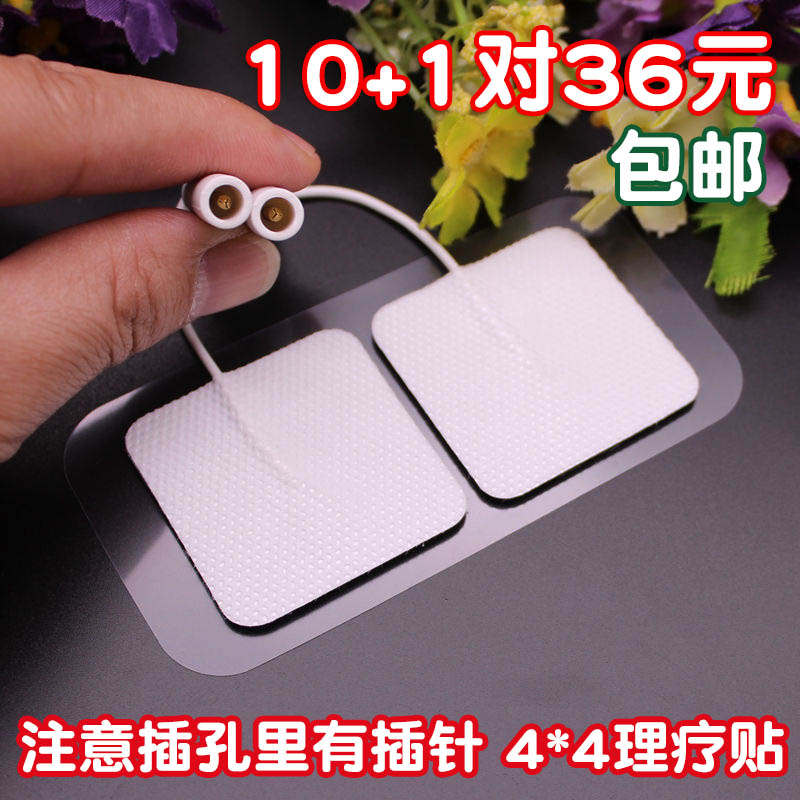 内插针式自粘电极片祥达飞