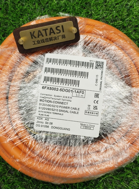 6FX8002-5DG01-1GK0,1-90米议价商品先咨询