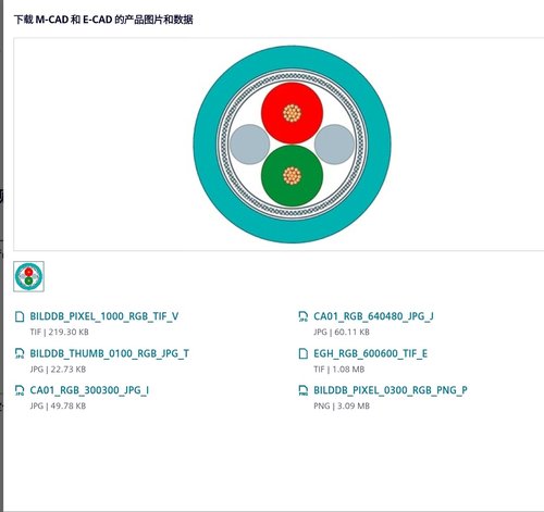 6XV1830-3GH10 PROFIBUS  GP链环悬挂装置，2 芯 5 百万次弯曲循