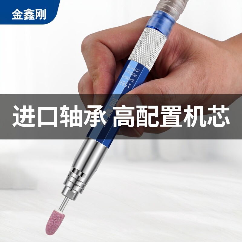 金鑫刚气动打磨机风磨笔打磨笔雕刻风动气磨笔抛光气磨机气动工具 - 实物图