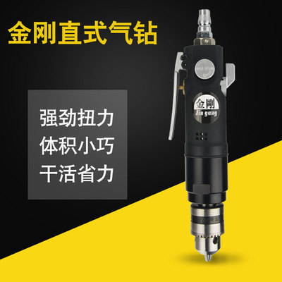 10mm高速直柄正反转攻牙气钻