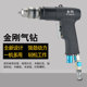 金刚气动手枪式 8气动钻机正反转枪型气钻风动钻孔机风批 气钻3