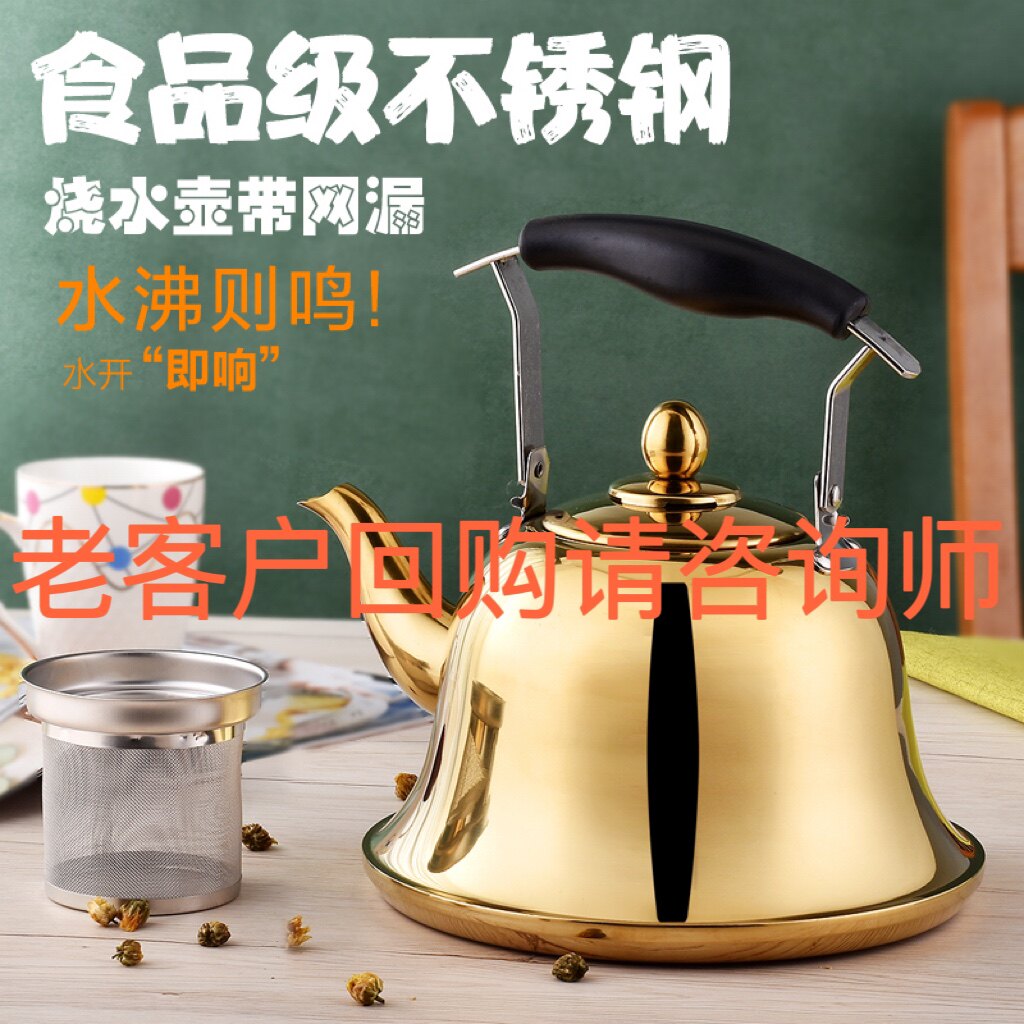 茶壶火锅店专用加汤壶4l5l6l鸣音