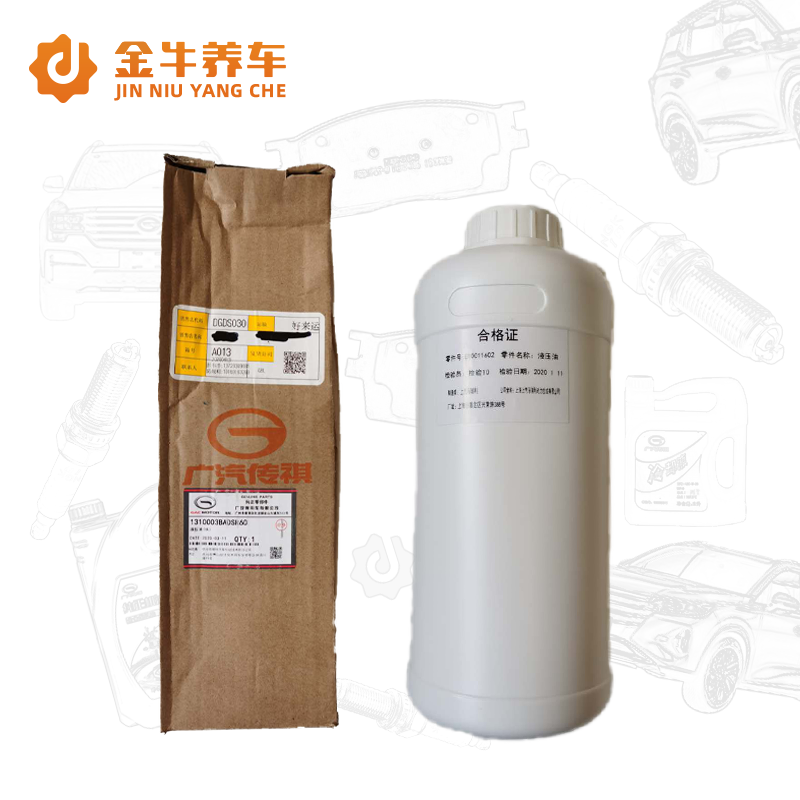 广汽传祺gs4 ga6 速博机电单元控制单元油液压油马瑞油齿轮油