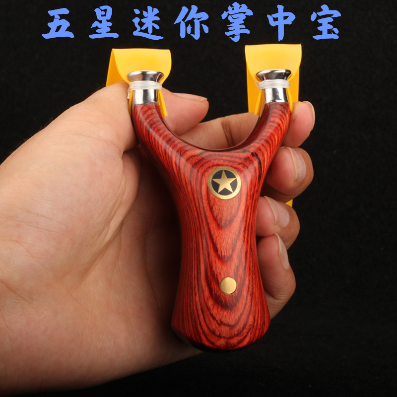 掌中宝迷你飞虎贴片户外弹弓