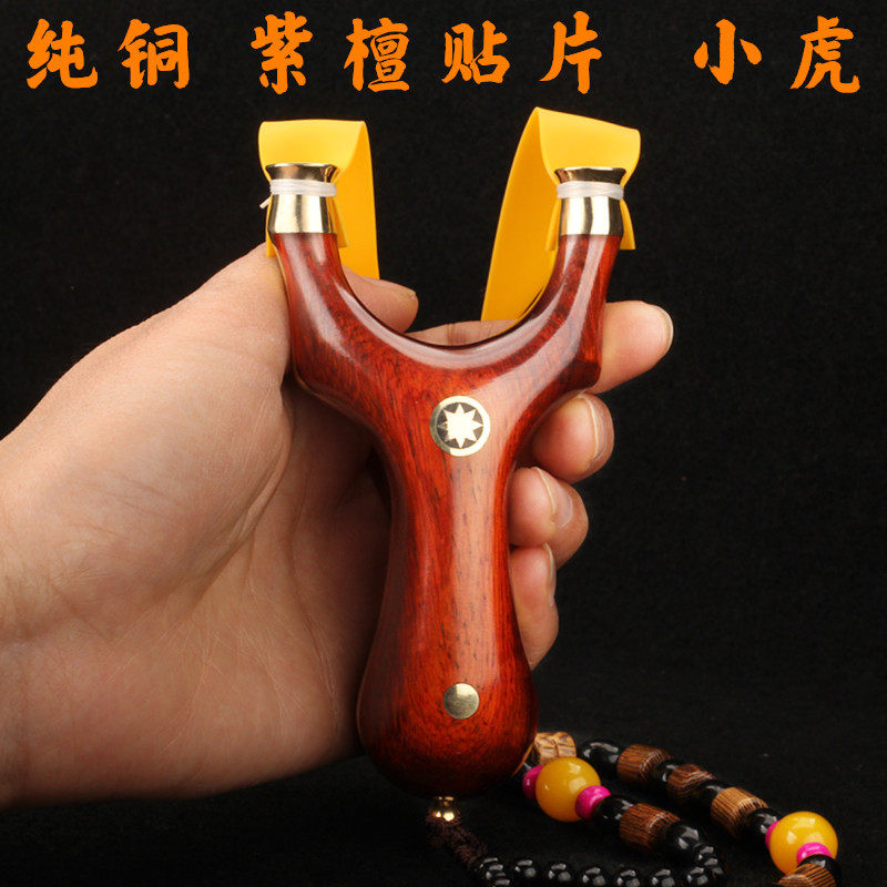 纯铜贴片飞虎精准弹弓
