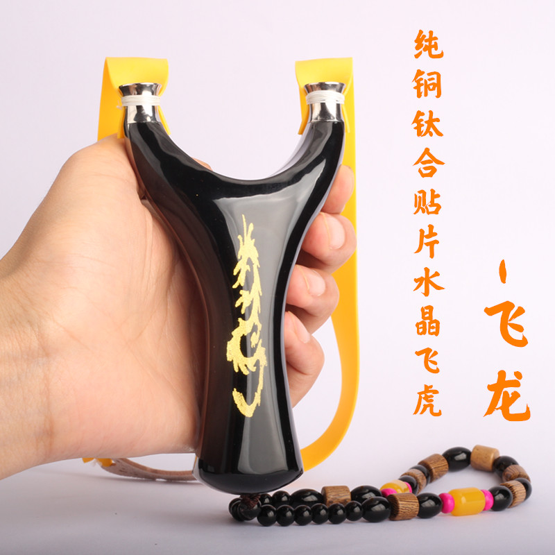 0水晶贴片飞虎tc21飞虎叉飞龙扁皮弓