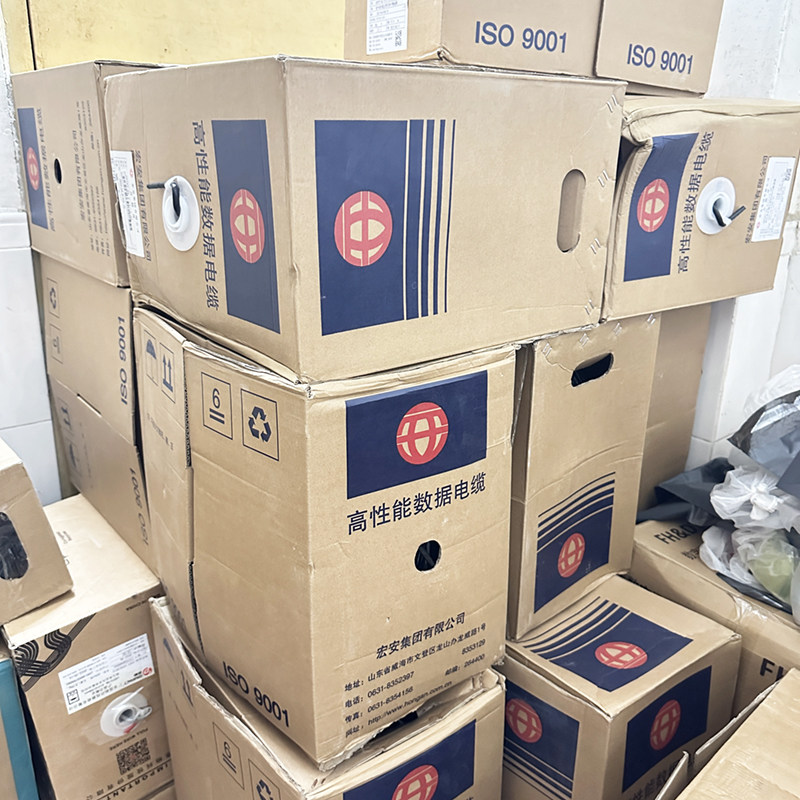 宏安 大唐 思柏 兆龙超五类室外双层皮阻水网线0.5芯无氧铜305米