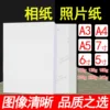 Товары от 万翔电商