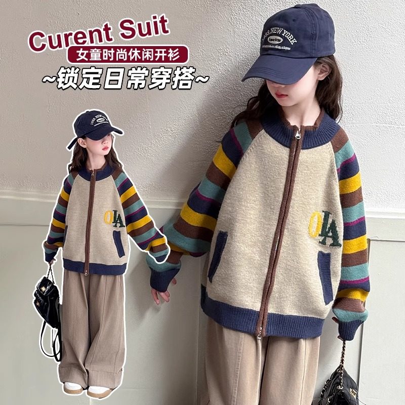女童毛衣开衫2025冬装新款儿童针织外套女大童12岁女孩春秋毛线衣