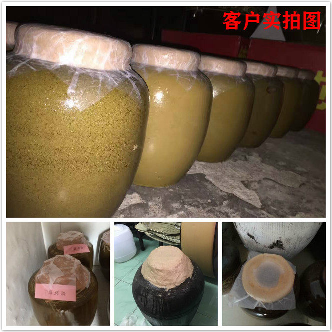 6斤酒坛封口泥优质封坛泥酒厂专用密封泥封坛蜡全国包邮送封口纸