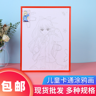 涂鸦画无纺布儿童画特大号33×43创意画手工填色画涂色画水彩画板