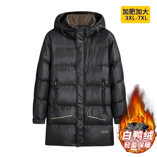 冬季新款中年男式休闲连帽羽绒服加肥加大胖子宽松保暖大码外套男