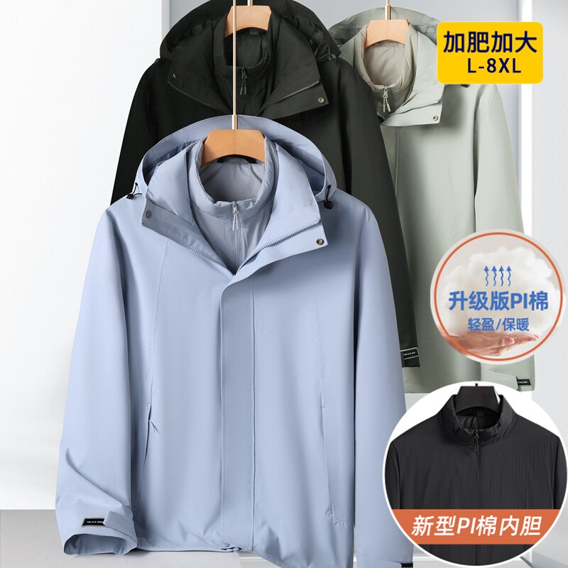 男士宽松防风防水加肥加大码棉衣