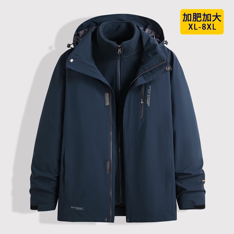 秋冬加厚款可拆卸加绒内胆两件套连帽男夹克大码冲锋衣三合一外套